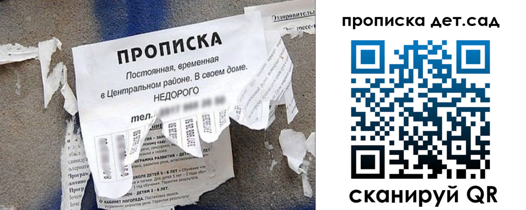 временная регистрация надежно в Рубцовске